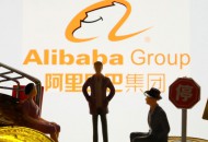 阿里巴巴B2B事业群发布抗疫扶助计划