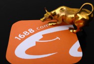 1688上线“一县一品爱心助农” 一天卖出滞销农产品5万件