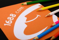 1688：针对消毒液、消毒剂相关类目进行重点管理