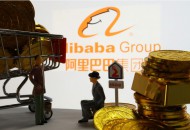 阿里国际站运营规则更新物流信息及数字出海解决方案