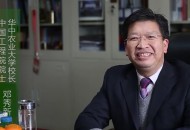 邓秀新等30位院士、专家加入阿里巴巴“爱心助农计划”