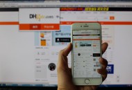 敦煌网代发货项目招商 助力商户分销海外仓产品