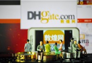 敦煌网：意大利路向部分区域暂停相关物流服务