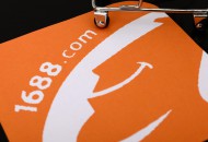 1688临时调整跨境专供频道订单确认收货时间规则