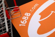 1688调整运营服务频道服务商管理规则