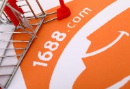 受疫情影响 1688 临时调整工业品牌发票保障时效规则