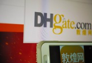 随供应链及物流逐步恢复 敦煌网更新疫情期业务调整