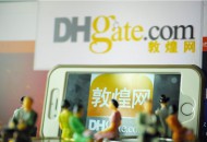 挪威VAT新政即将实施 敦煌网提醒卖家注册VOEC账号