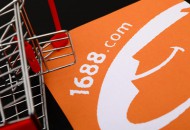 1688升级多项平台规则 涉及发货、镇店之宝设置等