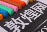 敦煌网：已将有备货商品备货量上限从10000调整为100000