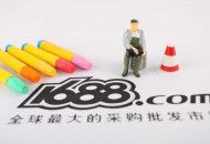 1688宣布新增针对“西湖龙井”品牌准入的管控