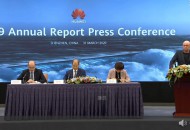 华为徐直军：2019年消费者业务海外收入预估减少100亿美元
