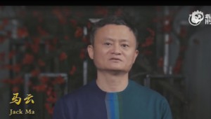 今日盘点：马云、谢世煌退出阿里创投股东