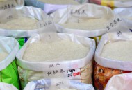 粮油多多联合发起的全球油脂油料云峰会将于4月25日召开
