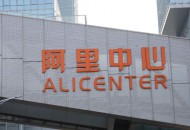石基零售联手阿里云 可帮助客户降低数据库成本50%以上