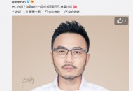 汪涵开启首档淘宝直播综艺 将任阿里春雷计划推广大使