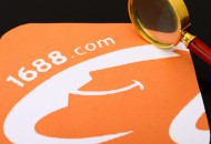 1688企业采购宣布升级 将接入5000+家工业品牌正品授权商家