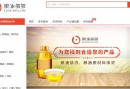 山东渤海实业集团入驻国联股份旗下粮油多多平台