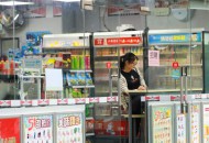 阿里零售通：“地摊主”也有机会加入小店经济扶持计划