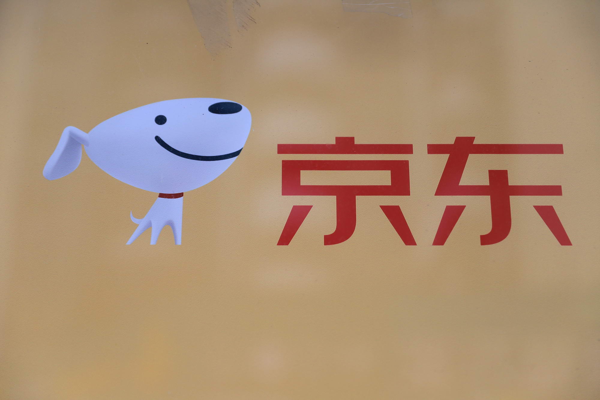 阿里进口亮剑618京东国际蓄势待发