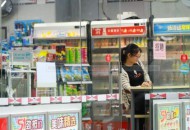 阿里零售通上线“90天质保”服务 江苏和福建暂未上线