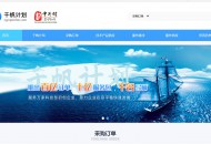 “千帆计划”启动 支持科技型中小微企业发展