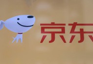 广东与京东集团将以“政企联合”形式启动“中小企业服务计划”