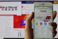 中国制造网广交会同步活动闭幕 展期内展品总曝光量达2.63亿