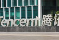 腾讯云（张家港）工业云平台正式上线运营 与52家企业签订协议 