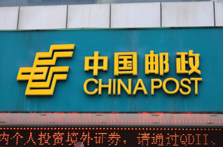 国家邮政局与上海政府合作 打造上海邮政快递国际枢纽中心_物流_电商报