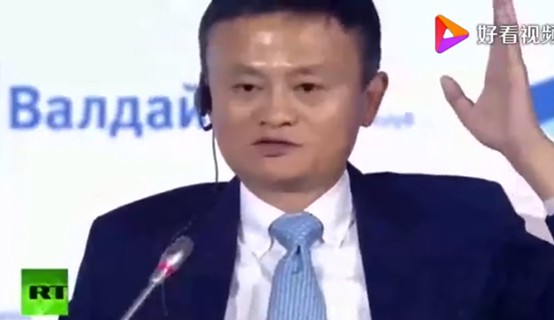 蚂蚁集团官宣上市 马云、刘强东再次隔空“对弈”_人物_电商报