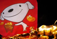 京东企业购在上海推出“企业服务云-京东企业超省月”活动