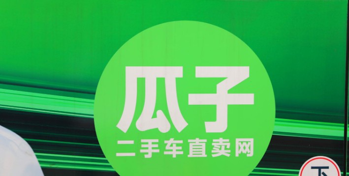 传Lazada集团CTO郭东白已离职 加盟车好多集团任CTO_人物_电商报