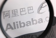 阿里云将全面服务北京城市大脑建设 已有30多座城市引入