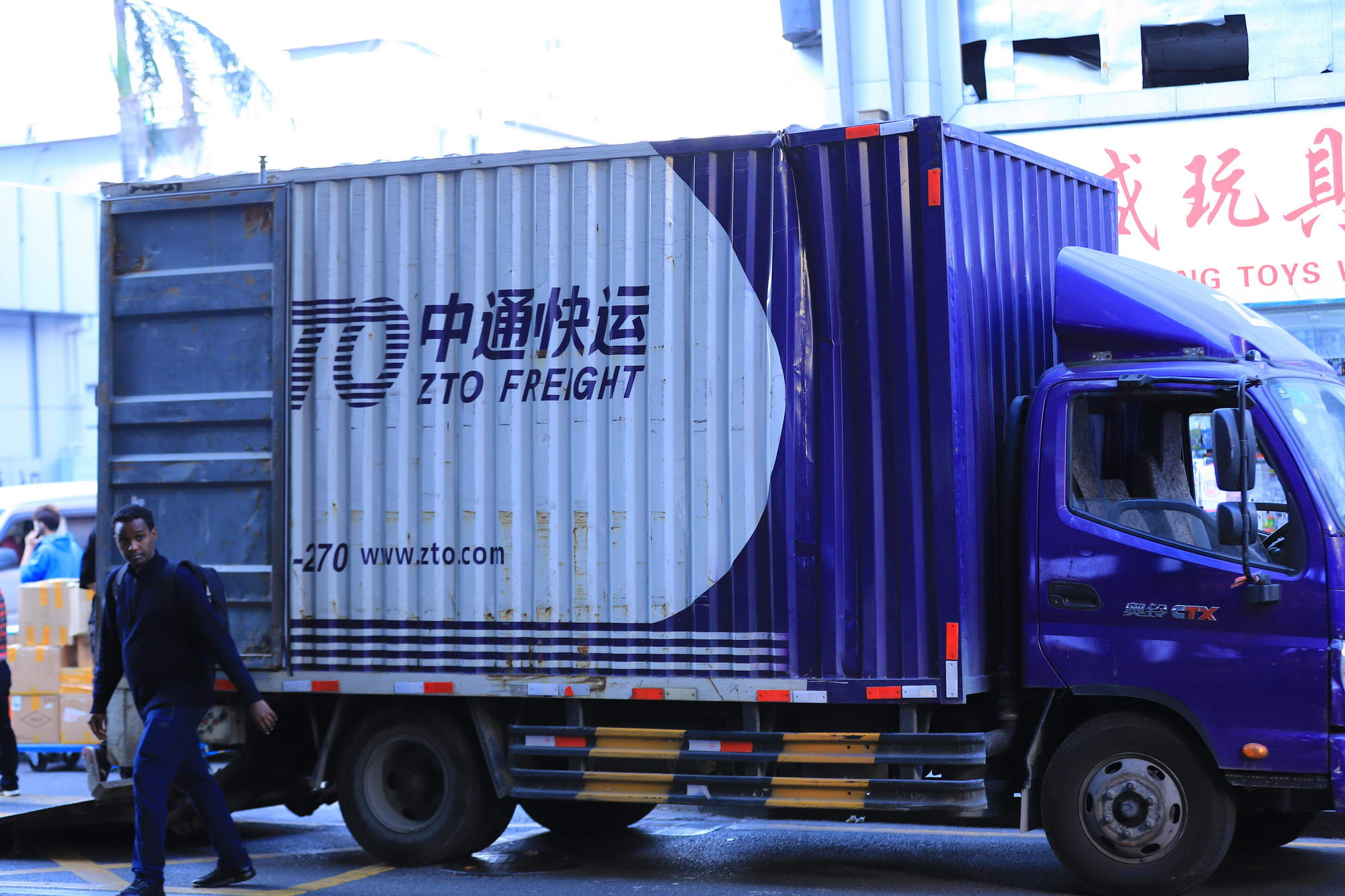 中通转运中心最快1小时可发货 日发货量3万件_物流_电商报