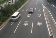 阿里云 “城市大脑”落地四川 平均拥堵率下降15%