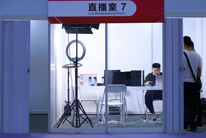 全国首个直播电商标准在广州发布_零售_电商报