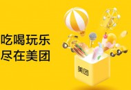 美食连锁店加盟排行榜_2021中国餐饮加盟榜TOP100