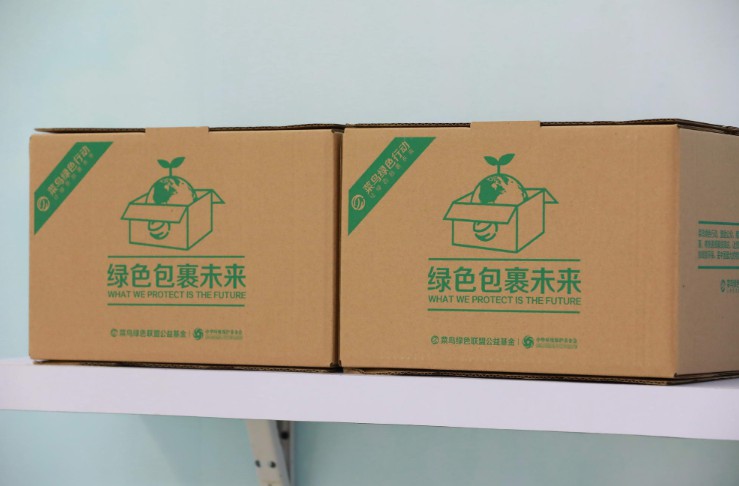 菜鸟与雀巢中国宣布启动“绿色包裹战略合作”