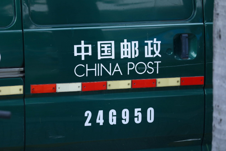 中国邮政EMS冠名高铁品牌专列首发