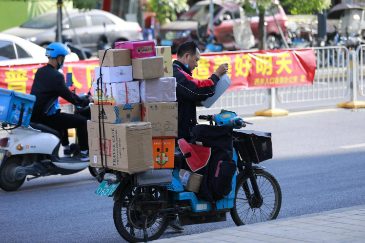 广东：快递企业不得达成垄断协议、实施垄断行为