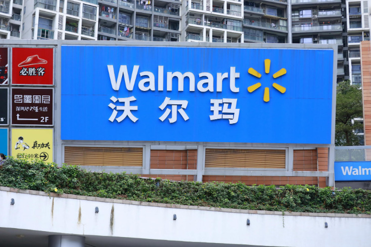 沃尔玛中国投资有限公司成被执行人 执行标的超4800万