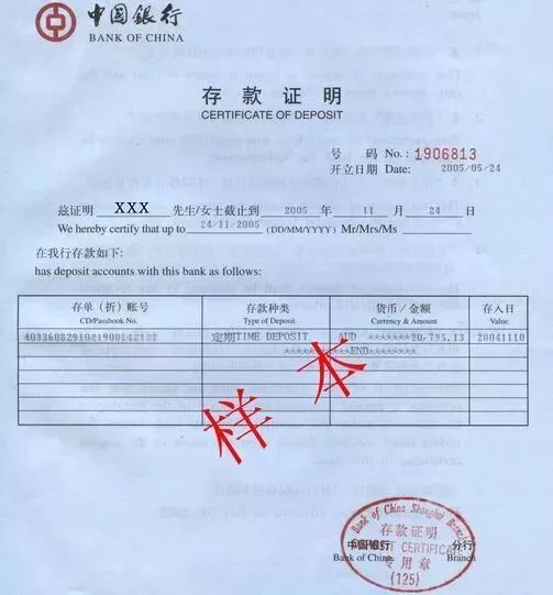 实际上，对于签证发放国的领使馆来说，比起签证申请人员的银行流水和银