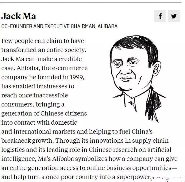 骄傲！马云上榜世界十大思想者，成唯一中国的获得者！