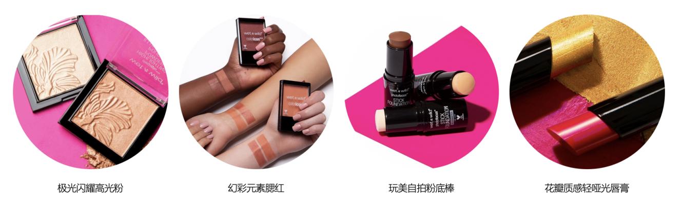 MBB美妆集团与数聚智连正式合资 加码中国市场