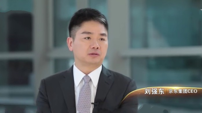 刘强东密集卸任旗下十余家公司的总经理一职_人物_电商报