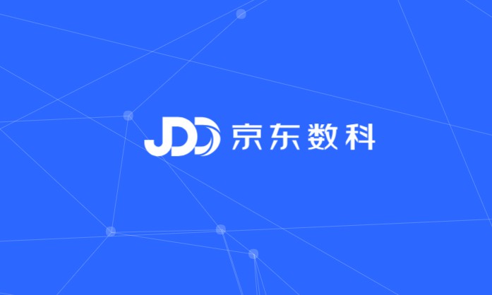 京东数科发布JDD T1 助力金融机构数字化转型_金融_电商报
