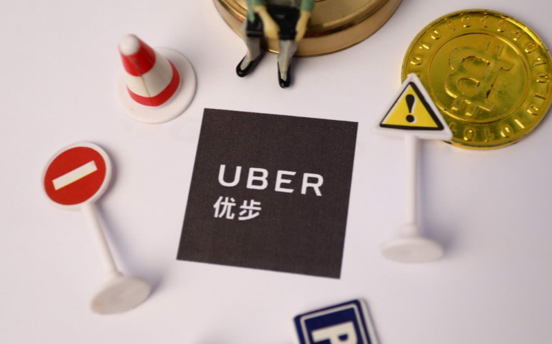 Uber成立Uber Money部门 进军金融服务领域_O2O_电商报