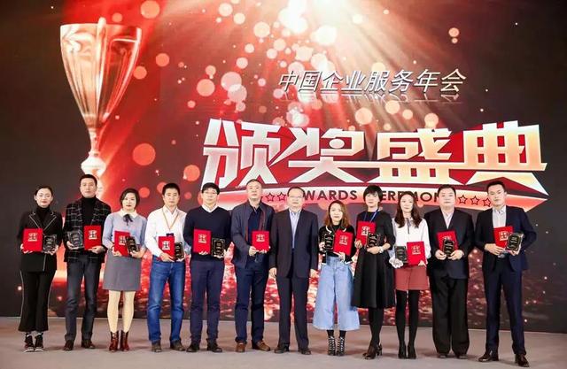 微盟集团荣获"2019中国SaaS年度影响力企业"