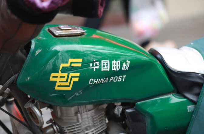 国家邮政局：来自中国的跨境包裹全球占比38%_物流_电商报